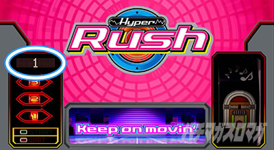 パチスロハイパーラッシュ