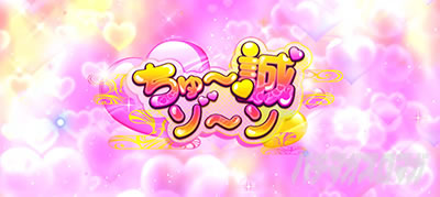 S織田信奈の野望全国版