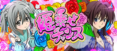 S織田信奈の野望全国版