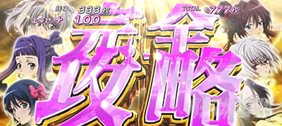 S織田信奈の野望全国版