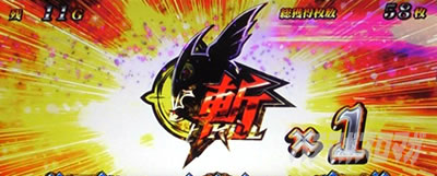 L アカメが斬る!2