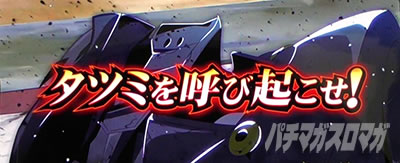 L アカメが斬る!2