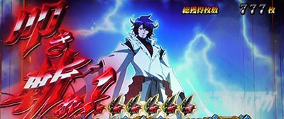 L アカメが斬る!2