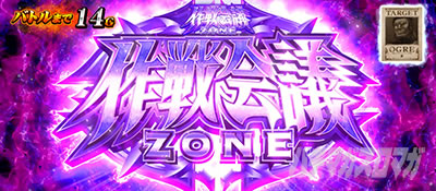 L アカメが斬る!2