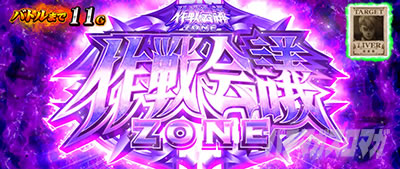 L アカメが斬る!2