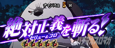 L アカメが斬る!2