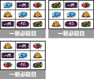 L アカメが斬る!2