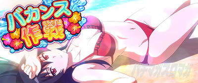 L アカメが斬る!2