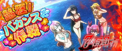 L アカメが斬る!2