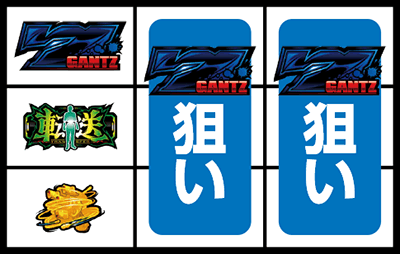 p`X GANTZ