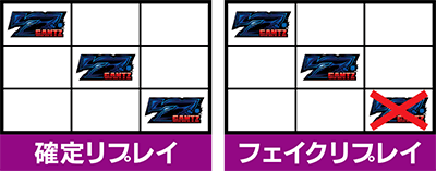 p`X GANTZ