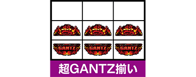 p`X GANTZ