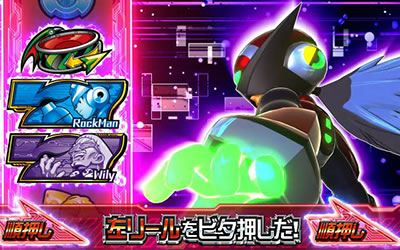 ロックマン アビリティ 史上最大の試練