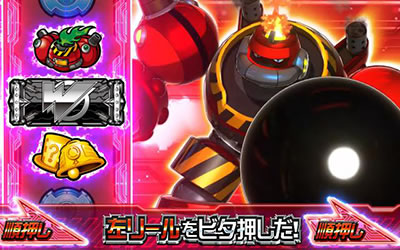 ロックマン アビリティ 史上最大の試練