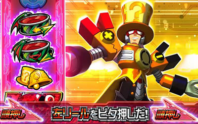 ロックマン アビリティ 史上最大の試練