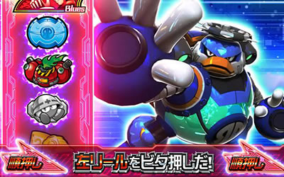 ロックマン アビリティ 史上最大の試練
