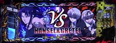 ブラックラグーン4