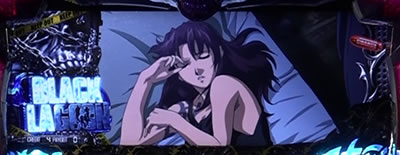ブラックラグーン4