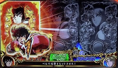 パチスロ リングにかけろ1 ワールドチャンピオンカーニバル編