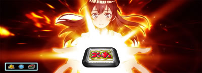 絶対衝激V