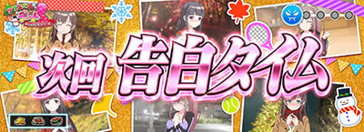 絶対衝激V