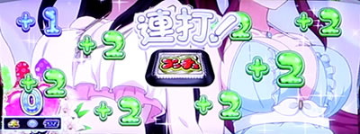 絶対衝激V