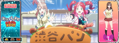 絶対衝激V