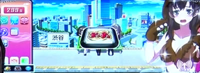 絶対衝激V