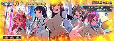 絶対衝激V