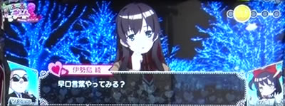 絶対衝激V