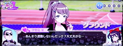絶対衝激V