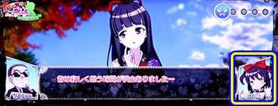 絶対衝激V