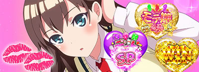 絶対衝激V