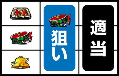 絶対衝激V