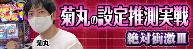 eۂ̐ݒ萄
