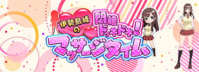 絶対衝激V