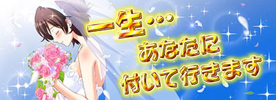 絶対衝激V