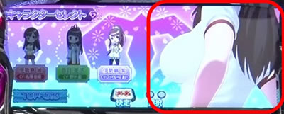 絶対衝激V