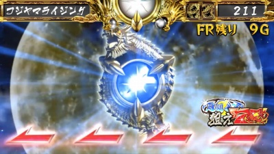 パチスロ御伽屋HANZO