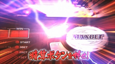 パチスロ御伽屋HANZO