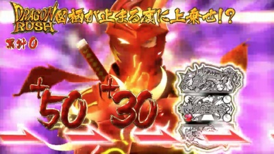 パチスロ御伽屋HANZO