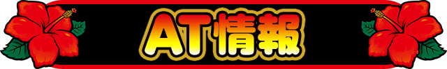 AT