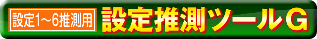 ݒ萄c[G