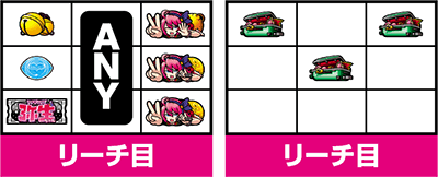 アナザーハナビ弥生ちゃん