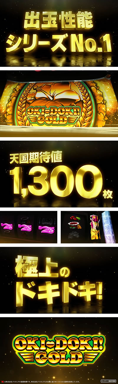 hLIGOLD