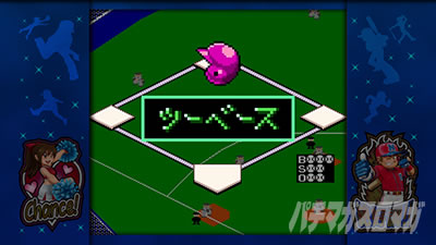 ファミスタ回胴版!!