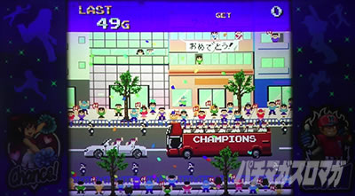 ファミスタ回胴版!!
