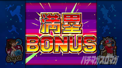 ファミスタ回胴版!!