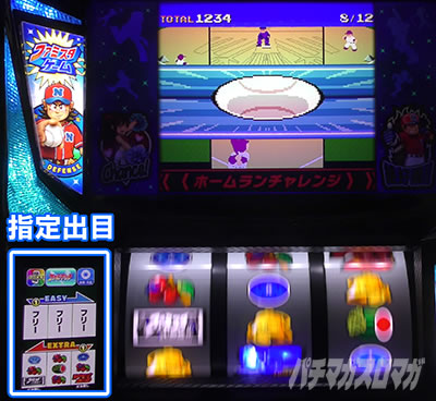 ファミスタ回胴版!!