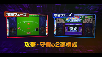 ファミスタ回胴版!!